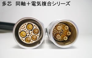 放送用丸型カメラコネクタ