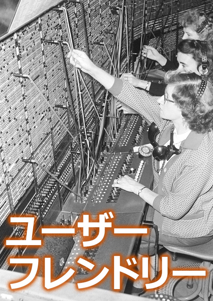 LEMO レモジャパン 計測機器向けWEB展示会 ユーザーフレンドリー