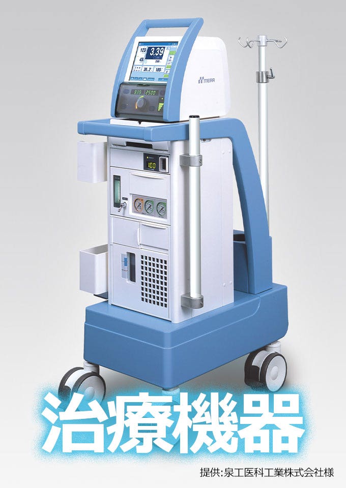 LEMO レモジャパン 医療機器向けWEB展 治療機器