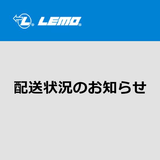 配送状況のお知らせ