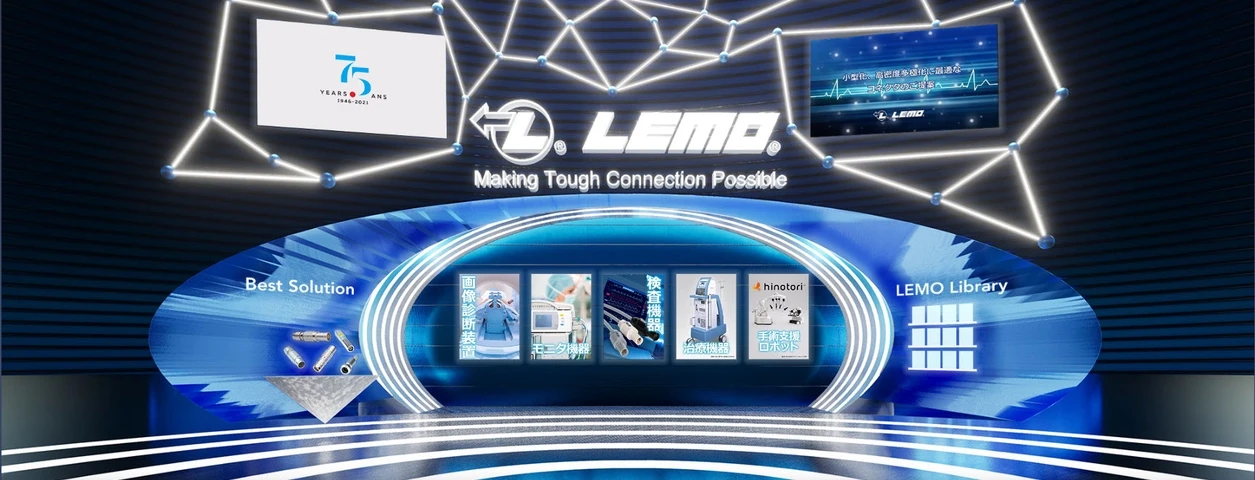 LEMO Japan exhibition room for medical industries